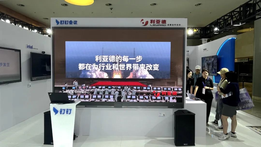 深耕在线会议场景，爱游戏联手腾讯、钉钉展现智能LED一体机应用解决方案