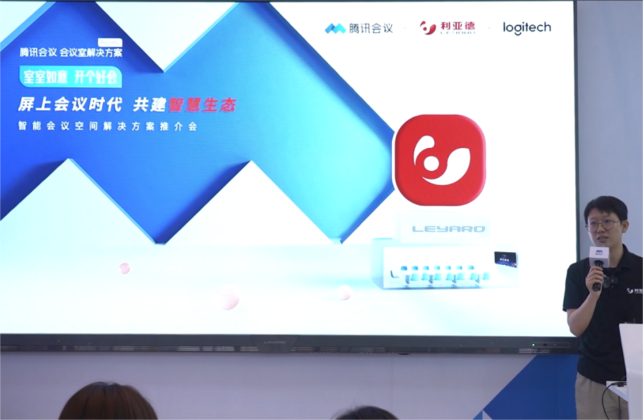 深耕在线会议场景，爱游戏联手腾讯、钉钉展现智能LED一体机应用解决方案