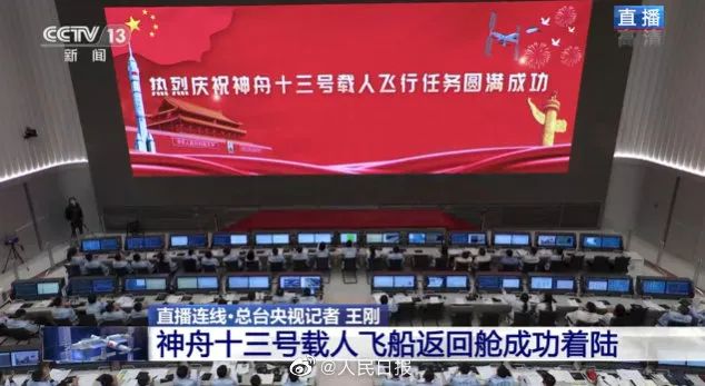 新闻联播报道 | 爱游戏Micro LED技术赋能广电网络数字化