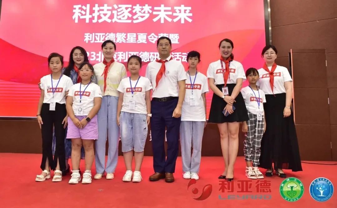 科技逐梦未来 | 爱游戏繁星夏令营暖心启航