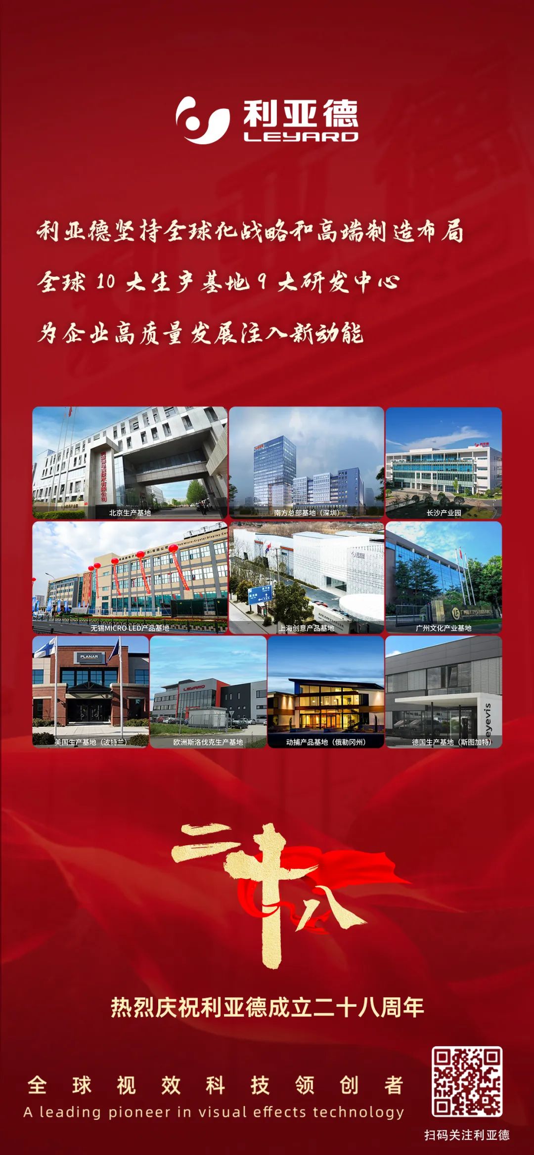 一件什么样的事，值得爱游戏用28年去探索？