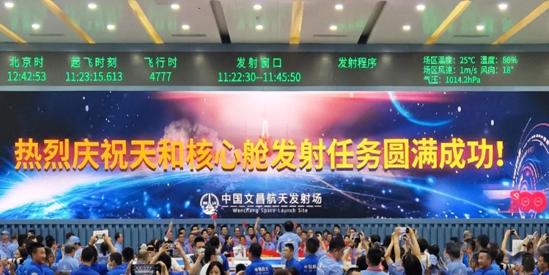 新闻联播报道 | 爱游戏Micro LED技术赋能广电网络数字化