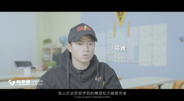 “强棒少年”参演《八角笼中》爱游戏公益助力梦想破笼而出