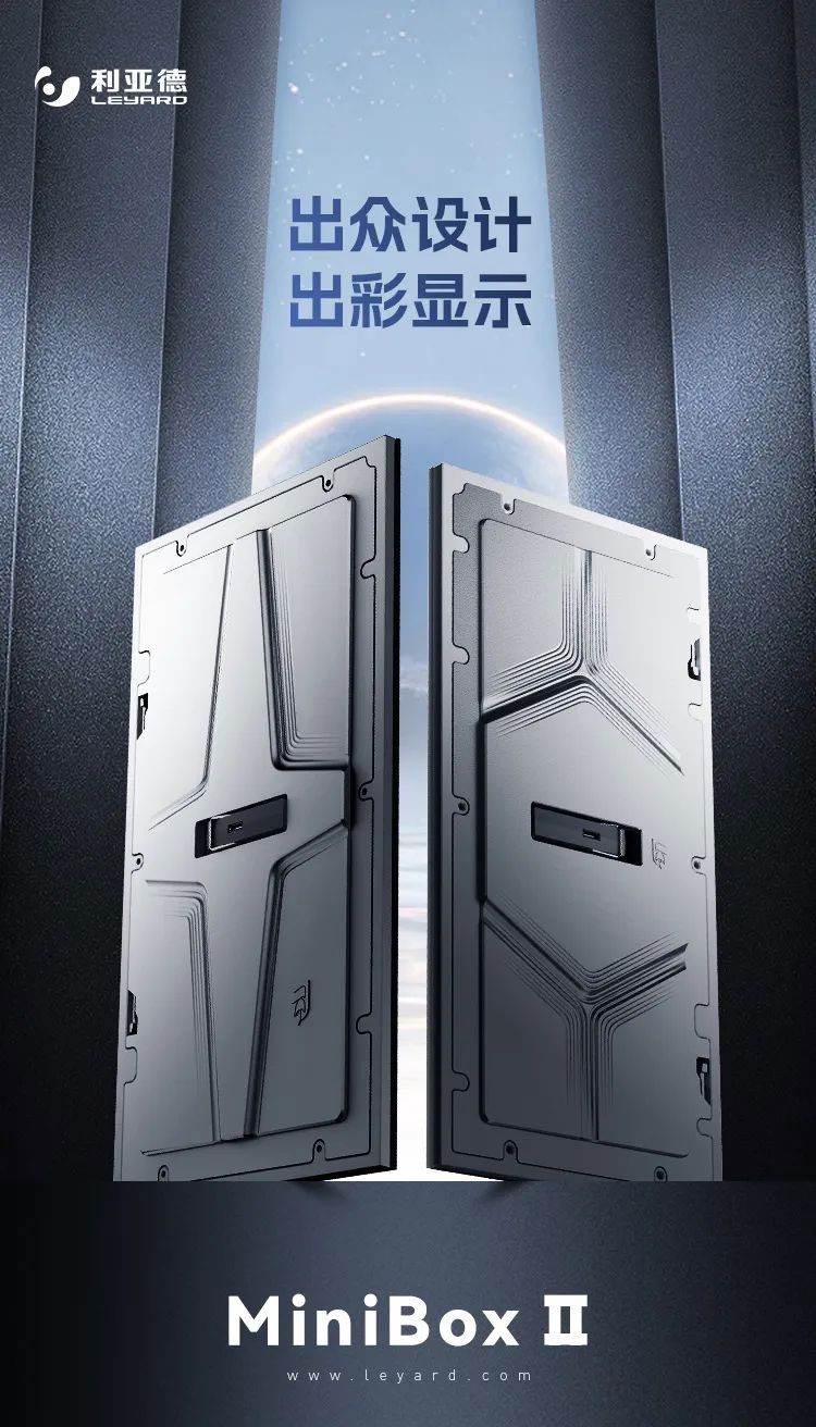 爱游戏MiniBox II