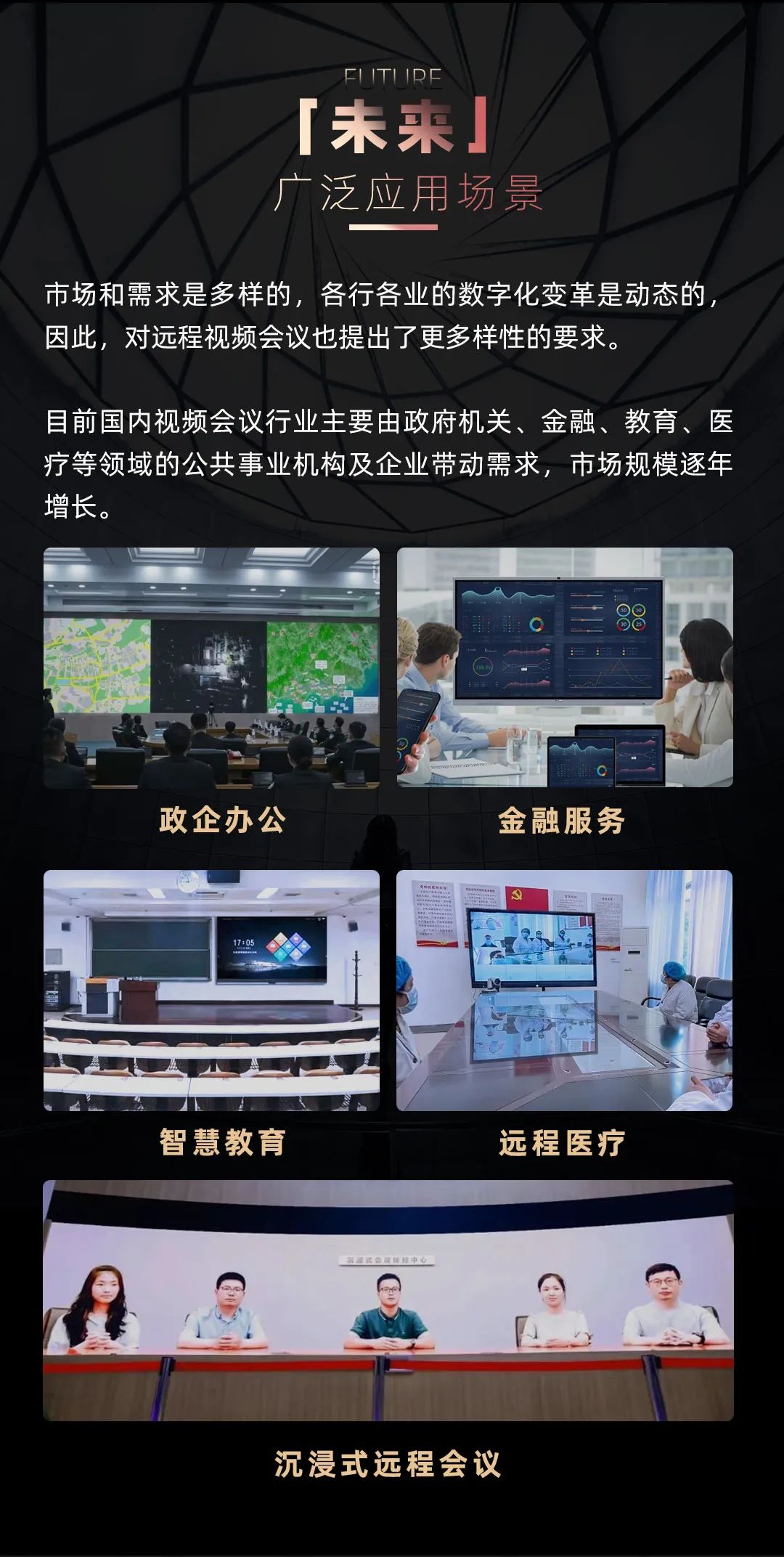 爱游戏 Leyard LED一体机的前世今生