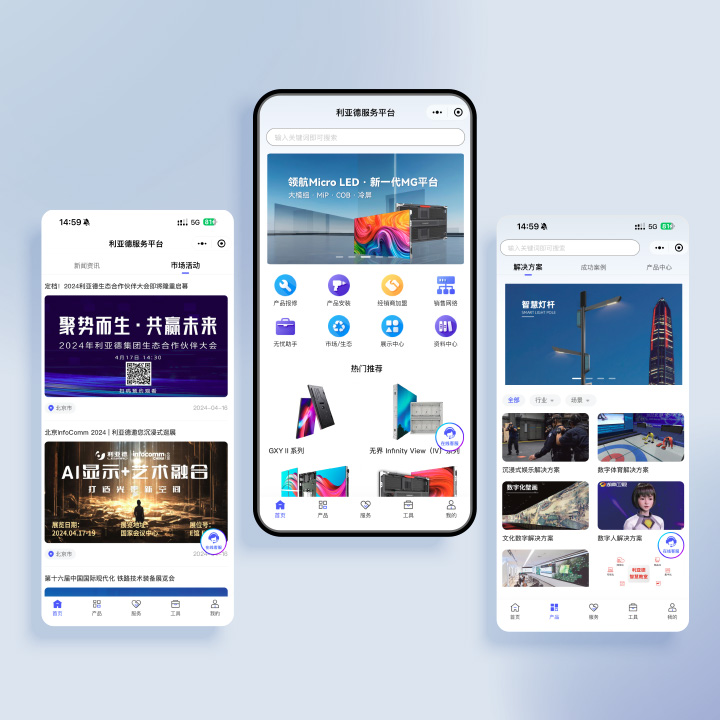 爱游戏服务平台