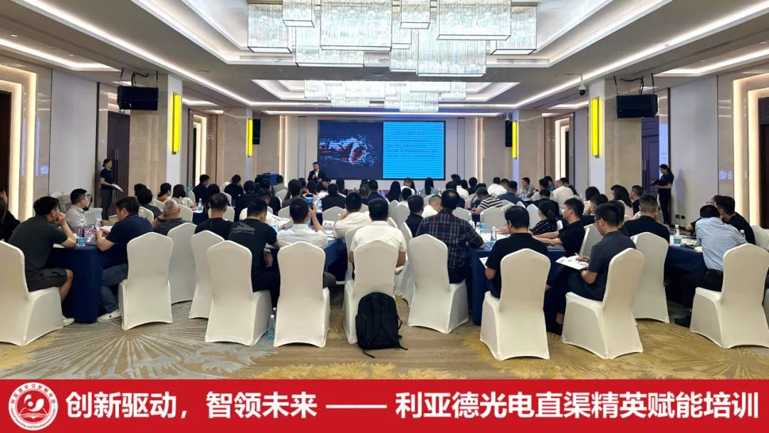 齐聚洪城，赋能升级 | 爱游戏学习发展中心简报（2025第二期）
