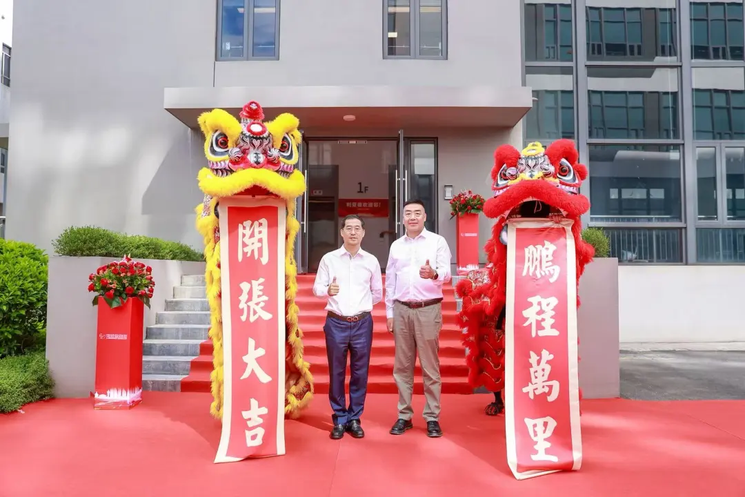 爱游戏厦门三家子公司同步落成！华南战略布局再下一城